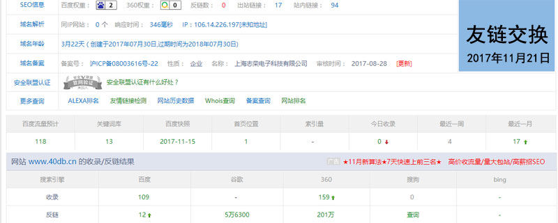 衡器行業|機械行業|電子地磅秤友情鏈接交換(專業優化),歡迎前來交換www.cjpure.com